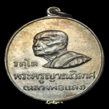 หลวงพ่อแดง วัดเขาบันไดอิฐ