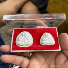 ปิดตา หลวงปู่โต๊ะ เพชรรุ่งโรจน์ ตะกรุดทองคำ