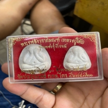 ปิดตา หลวงปู่โต๊ะ เพชรรุ่งโรจน์ ตะกรุดทองคำ