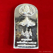 จตุคามรามเทพ รุ่น มหาลาภไหลมาเทมา 