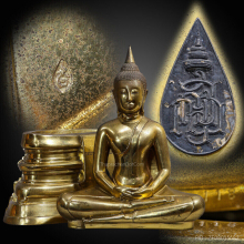พระบูชาหลวงพ่อโสธร ญสส. รุ่นแรก