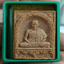พระผงมงคลเกษม๒  หลวงพ่อเกษม