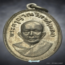 หลวงพ่อเเดงวัดเขาบันไดอิฐ เเม่ครัว บล็อกเเรกหน้าตาไก่