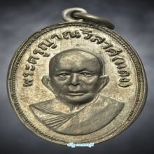 หลวงพ่อเเดงวัดเขาบันไดอิฐ เเม่ครัว บล็อกเเรกหน้าตาไก่
