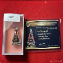 หลวงพ่อพริ้ง วัดบางปะกอก