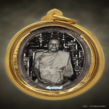 ล็อกเก็ต หลวงพ่อเเดงวัดเขาบันไดอิฐ ปี 2504 
