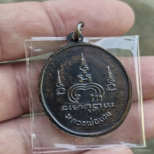 M16 เนื้อทองแดง หลวงพ่อแพ วัดพิกุลทอง สิงห์บุรี