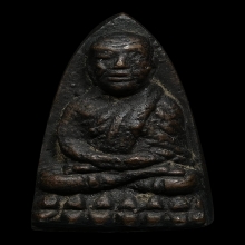 ลป.ทวดเตารีดเล็กอาปาเช่ปี2505สวยผิวเดิมๆเลี่ยมทองพร้อมบูชา