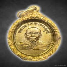 หลวงพ่อสด วัดปากน้ำ