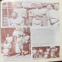 เหรียญหล่อพระประจำวัน(จันทร์)ท่านเจ้าคุณศรีสนธิ์วัดสุทัศน์ 