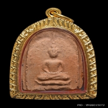 พระหลวงปู่บุญ วัดกลางบางแก้ว ปี 2457 พิมพ์ปรกโพธิ์เล็ก
