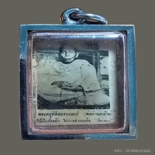 รูปถ่ายอัดกระจก พ่อท่านคล้าย ที่ระลึกวัดกลาง ปี 2498