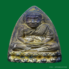 ลป.ปู่ทวด วัดพระมหาธาตุ เนื้อเงิน 99.99% หนัก 14.30 กรัม