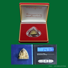 ลป.ปู่ทวด วัดพระมหาธาตุ เนื้อเงิน 99.99% หนัก 14.30 กรัม
