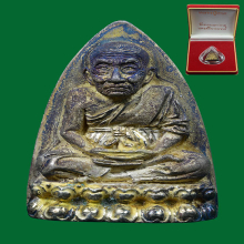 ลป.ปู่ทวด วัดพระมหาธาตุ เนื้อเงิน 99.99% หนัก 14.30 กรัม