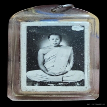 สมเด็จหลังรูป..หลวงพ่อยงยุทธ วัดเขาไม้เเดง เลี่ยมเดิม