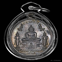 เหรียญ ลพ.วัดเขาตะเครา หลังหลวงพ่อเทวฤทธิ์ เนื้อเงิน ปี2516 