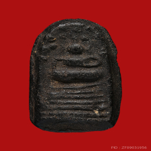พระคง หลวงพ่อพริ้ง เนื้อผงคลุกรัก ฐาน5ชั้น วัดบางปะกอก