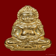 พระเทริดขนนก เนื้อกะไหล่ทอง ค่ายอดิศร สระบุรี ปี 2514