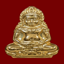 พระเทริดขนนก เนื้อกะไหล่ทอง ค่ายอดิศร สระบุรี ปี 2514