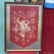 ผ้ายัน์พญาชิงชัย (หนุมาน) ปี32 จุตคามรามเทพ