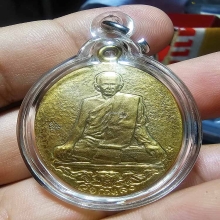 พ่อสุด เหรียญเสือบิน 3 โค๊ต ดอกบัว,ดอกจันทน์และที่สังฆาฎิ