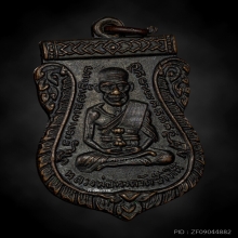 ลป.ทวดรุ่น3บล็อกประสบการณ์หลังลึกปี2504 สวยเดิมๆครับ
