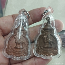 เหรียญพระเจ้าตากสิน ปี 21