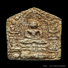 พระผงพรายกุมาร หลวงปู่ทิม วัดละหารไร่ จ.ระยอง