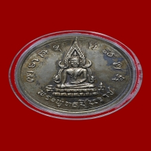 เหรียญพระพุทธชินราช หลังสมเด็จพระนเรศวรหลั่งน้ำสิโนทก 