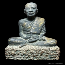 องค์ที่2 พระบูชาหลวงพ่อช้างวัดศิลามูลจ.นครปฐม(ร่นแรก) 