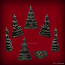 กริ่งพระประธานยิ้มรับฟ้า รุ่นอนุสรณ์ 100 ปี พ.ศ.2515 