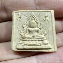 พระคำข้าวรุ่นแรก หลวงฤาษีลิงดำ วัดท่าซุง เกศาชัดๆ