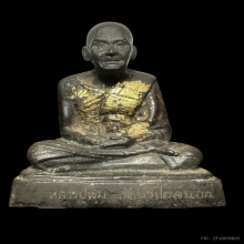 พระบูชาหลวงพ่อพุ่มวัดบางโคล่ 3นิ้ว ปี16