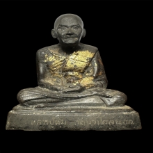 พระบูชาหลวงพ่อพุ่มวัดบางโคล่ 3นิ้ว ปี16