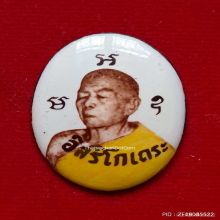 ล็อกเก็ต หลวงปู่ทิม ออกวัดโพธิสัมพันธ์ จ.ชลบุรี ปี 2518