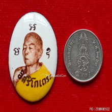 ล็อกเก็ต หลวงปู่ทิม ออกวัดโพธิสัมพันธ์ จ.ชลบุรี ปี 2518