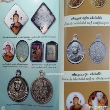 ล็อกเก็ต หลวงปู่ทิม ออกวัดโพธิสัมพันธ์ จ.ชลบุรี ปี 2518