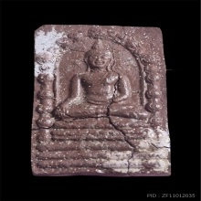 พระพุทธสิหิงค์ รุ่นแรก เนื้อสีแดง พ.ศ. 2530