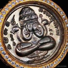 เหรียญปิดตาพังพระกาฬ รุ่นแรก ปี 2530 นวะพรายเงิน