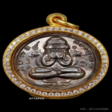 เหรียญปิดตาพังพระกาฬ รุ่นแรก ปี 2530 นวะพรายเงิน