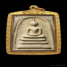 พระสมเด็จวัดระฆังร้อยปี เศียรโต A