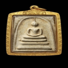 พระสมเด็จวัดระฆังร้อยปี เศียรโต A