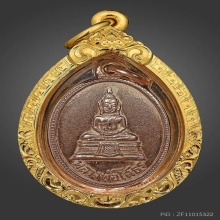 เหรียญหลวงพ่อพระพุทธโสธร เนื้อนาก ปี 2511 พร้อมเลี่ยมทอง