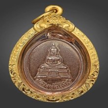 เหรียญหลวงพ่อพระพุทธโสธร เนื้อนาก ปี 2511 พร้อมเลี่ยมทอง