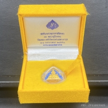 พระทองคำ.พระแก้วมรกต ภปร. กรมสรรพสามิตร ปี2550