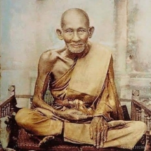 เหรียญปิดตาวัดโชติทายการามปี2460 หลวงปู่ศุขวัดมะขามเฒ่าเสก