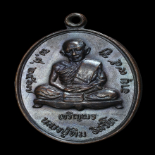 หลวงปู่ทิม เจริญพรล่าง