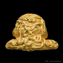 ปิดตายันต์ยุ่งจิ๋วหลวงปู่คำน้อยเนื้อทองคำปี2537