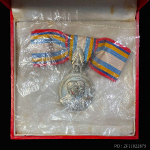 เหรียญที่ระลึกในการเสด็จเยือนประเทศสหรัฐอเมริกาฯ ปี 2503